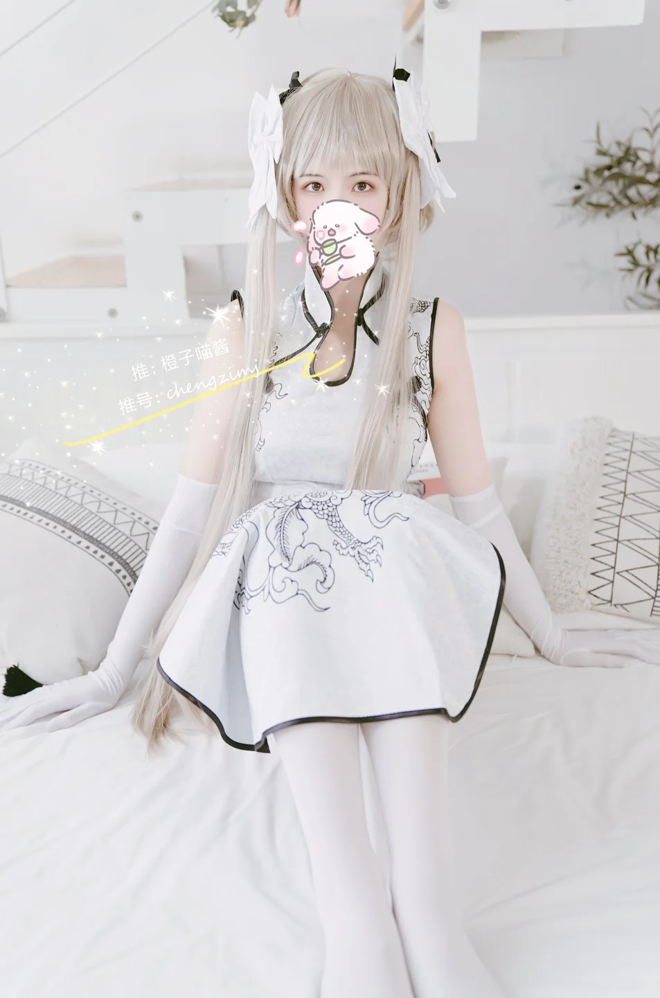 橙子喵酱 - 缘之空 穹妹 [42P-59MB] tg@simisebaisi 【丝足阁】008.webp